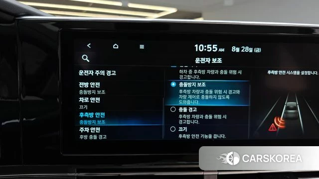 Hyundai The New Grandeur IG id 4745391 из Кореи 9