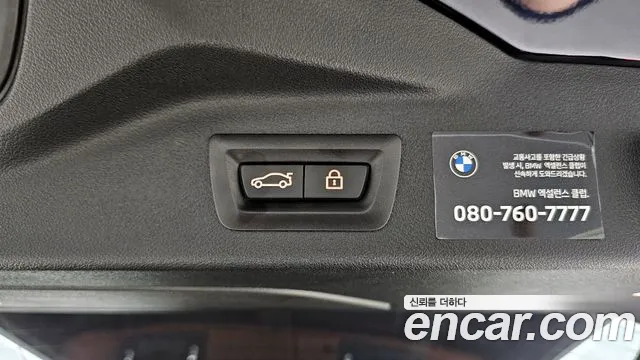 BMW X7 (G07) id 2706430 из Кореи 9