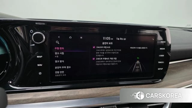 Kia K5 3rd generation id 4293778 из Кореи 9