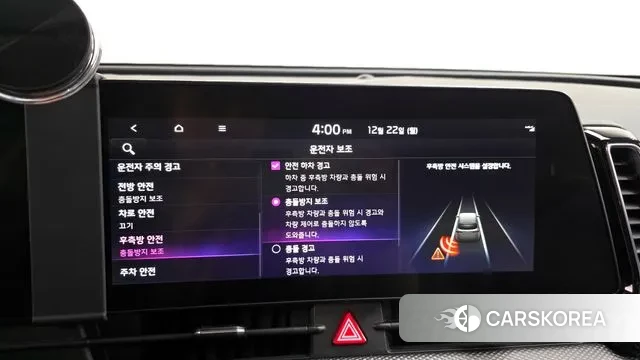 Kia Sportage 5th Generation Hybrid id 3503731 из Кореи 9