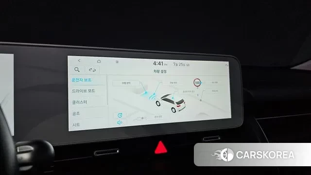 Hyundai Ionic 5 id 2969676 из Кореи 9