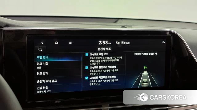 Hyundai The New Grandeur IG id 4330780 из Кореи 9