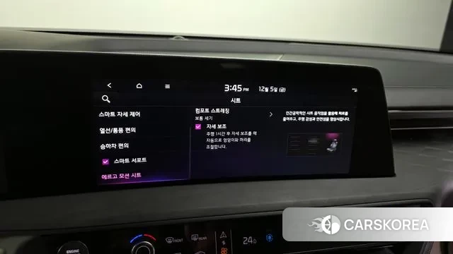 Kia K8 id 3448075 из Кореи 9