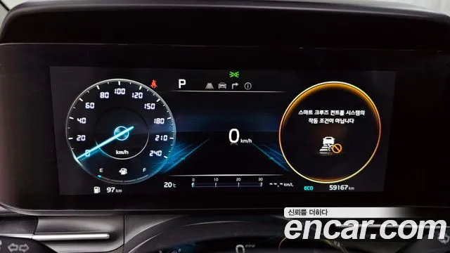 Kia Carnival 4th generation id 2676675 из Кореи 9