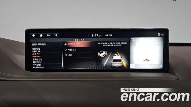 Genesis GV80 id 2658537 из Кореи 9