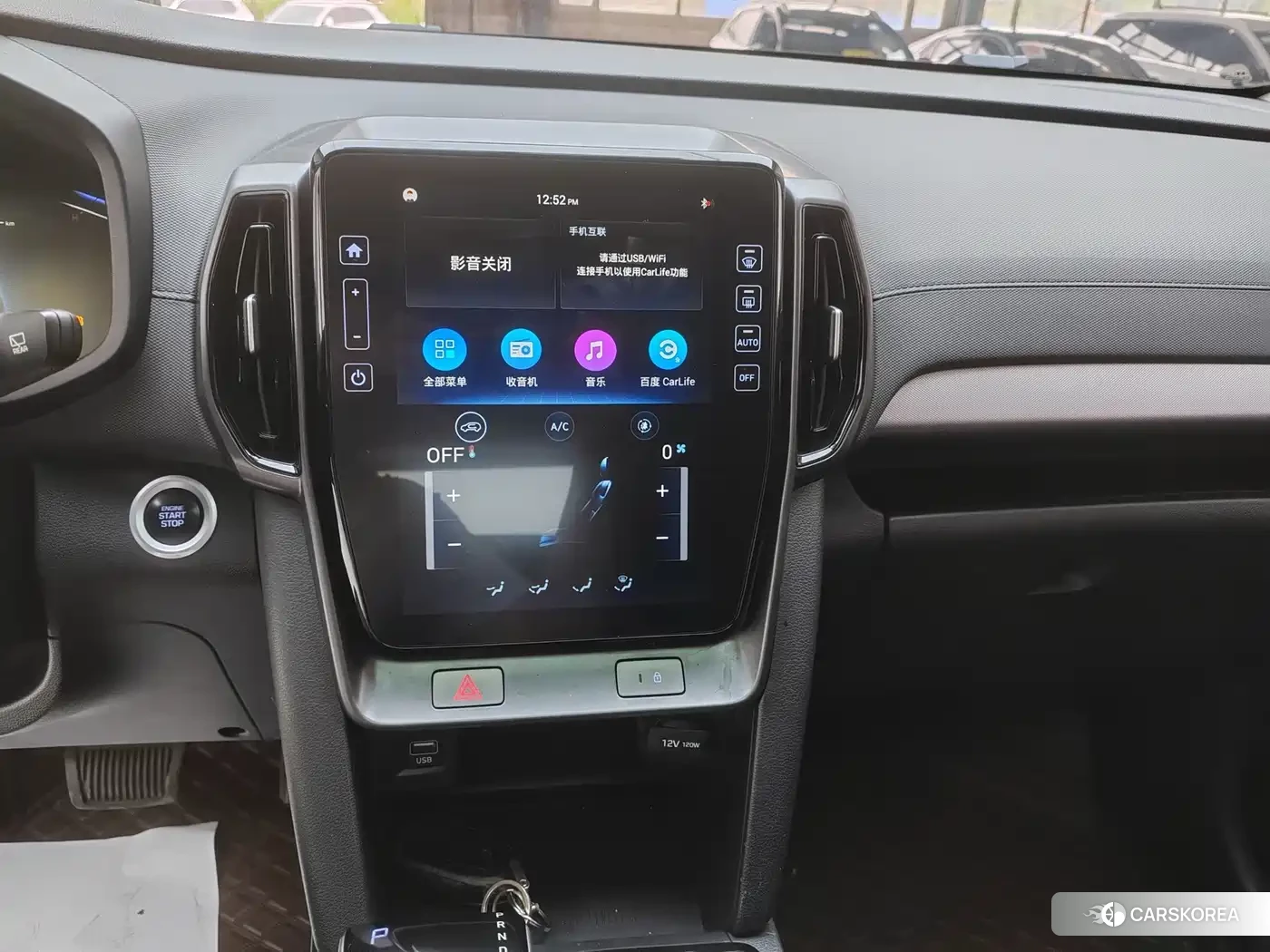 Hyundai Beijing Hyundai ix35 id 4577465 из Китая 9