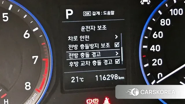 Hyundai Kona id 3226229 из Кореи 9