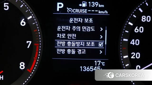 Hyundai Grandeur IG id 4232830 из Кореи 9