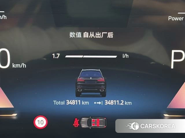 BMW X7 id 4298059 из Китая 9