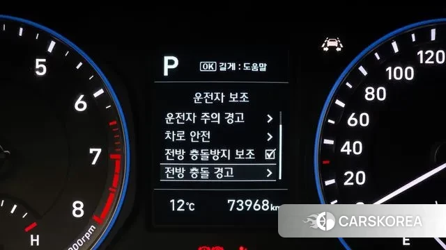 Hyundai Kona id 3765746 из Кореи 9