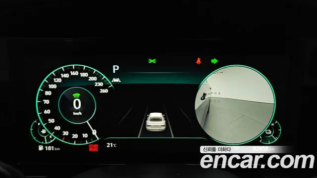 Hyundai The New Grandeur IG Hybrid id 2664764 из Кореи 9