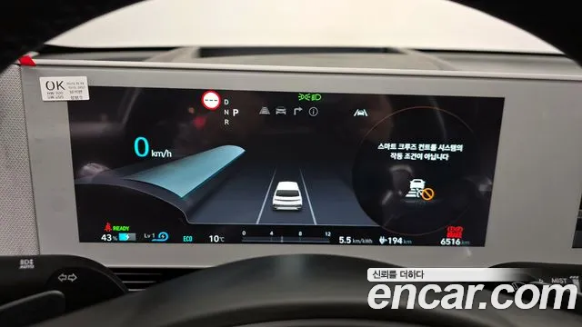 Hyundai Ionic 5 id 2576562 из Кореи 9