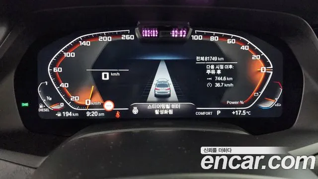 BMW X7 (G07) id 2650230 из Кореи 9