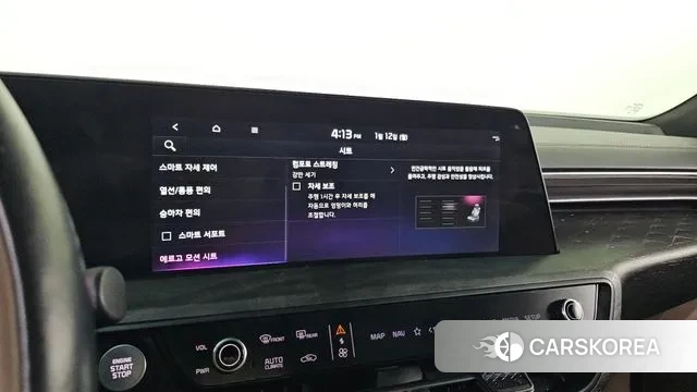 Kia K8 id 3572639 из Кореи 9