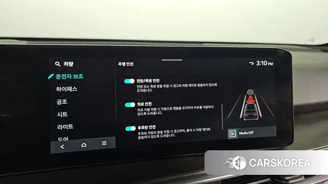 Kia The New Sorento 4th Generation id 3052898 из Кореи 9