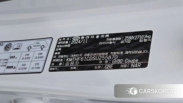 Genesis GV80 Coupe id 4442053 из Кореи 9