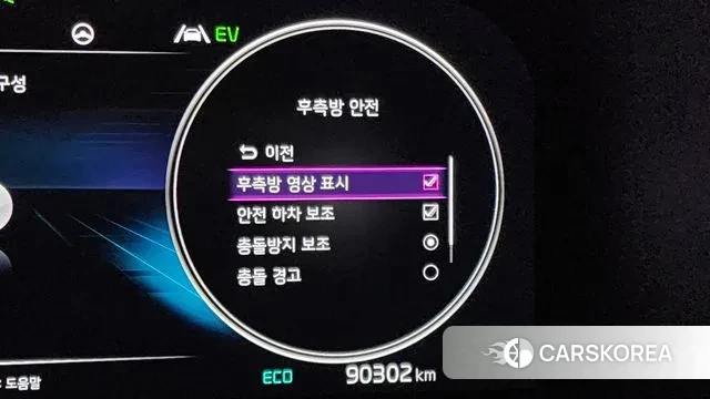 Kia Sorento 4th Generation id 3546394 из Кореи 9