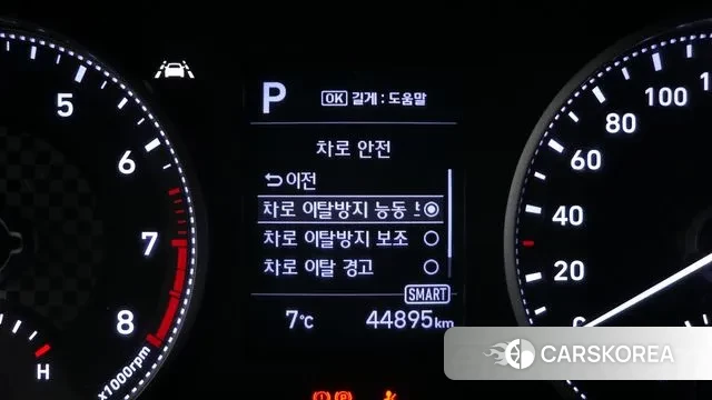 Hyundai The New Avante AD id 3708907 из Кореи 9