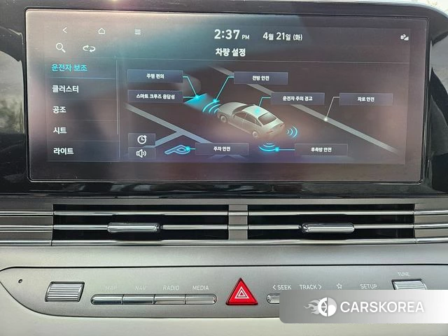 Hyundai The New Grandeur IG id 4186681 из Кореи 9