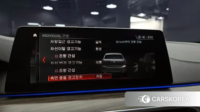 BMW 5 Series (G30) id 3330771 из Кореи 9