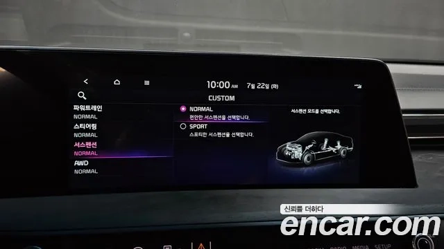 Kia K8 id 2955406 из Кореи 9