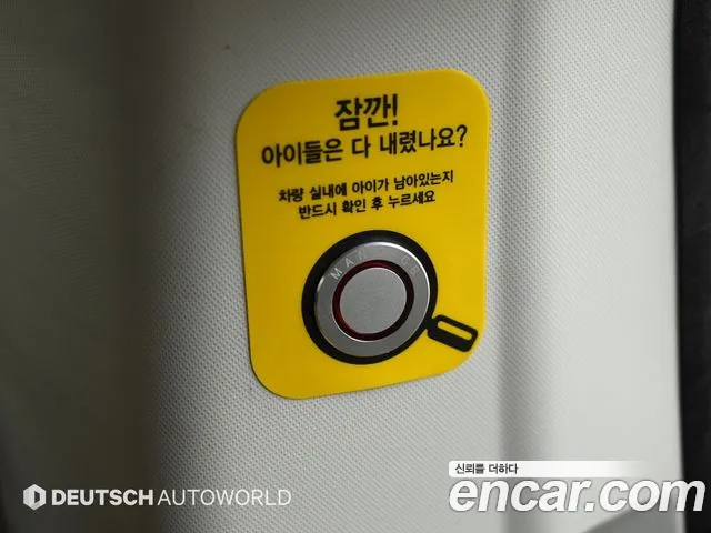 Hyundai Staria id 2224583 из Кореи 9