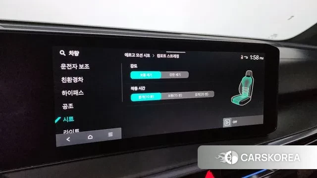 Kia The New Sorento 4th Generation id 3278878 из Кореи 9