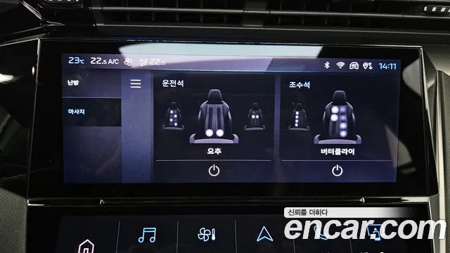 Peugeot 408 id 2697153 из Кореи 9