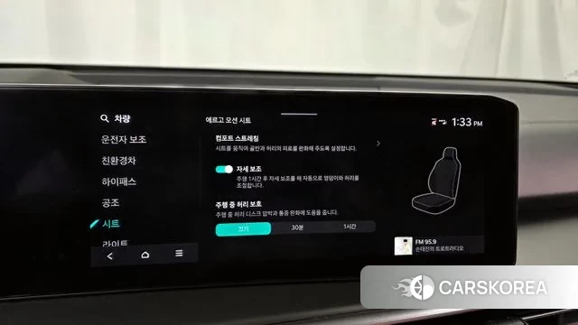 Kia The New Sorento 4th Generation id 3217700 из Кореи 9