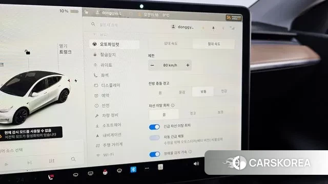 Tesla Model Y id 3421958 из Кореи 9