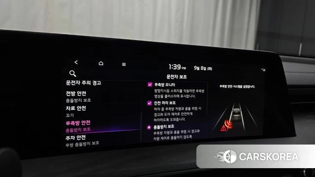 Kia K8 id 4778967 из Кореи 9