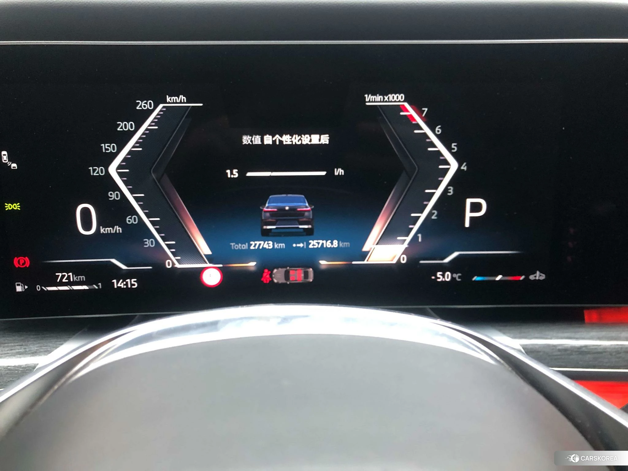 BMW 7 series id 4452227 из Китая 9