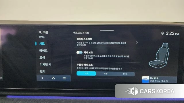 Hyundai Grandeur Hybrid (GN7) id 3870474 из Кореи 9