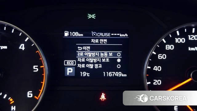 Kia Sportage The Bold id 4285668 из Кореи 9