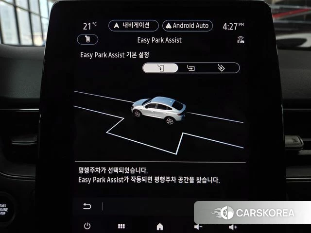 Renault Korea (Samsung) XM3 id 3953860 из Кореи 9
