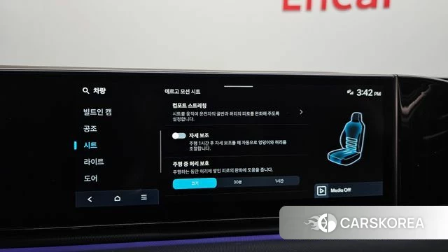 Hyundai Grandeur Hybrid (GN7) id 4655574 из Кореи 9