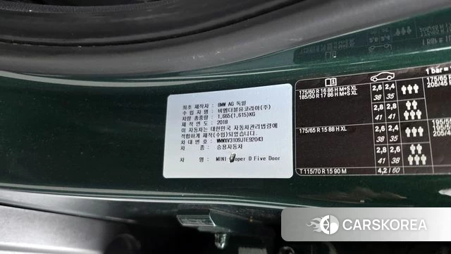 Mini Cooper D id 3894052 из Кореи 9