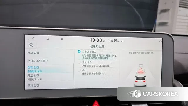 Hyundai Ionic 5 id 3596474 из Кореи 9