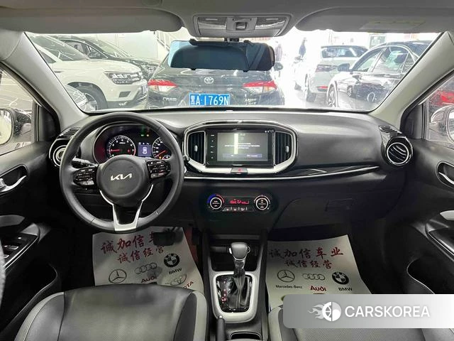 Kia Yi Ran id 3983474 из Китая 9