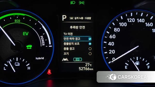Hyundai The New Kona Hybrid id 4519461 из Кореи 9