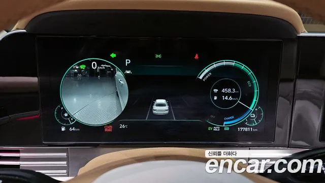 Hyundai The New Grandeur IG Hybrid id 2790628 из Кореи 9