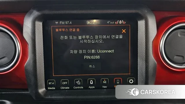 Jeep Gladiator (JT) id 3777846 из Кореи 9