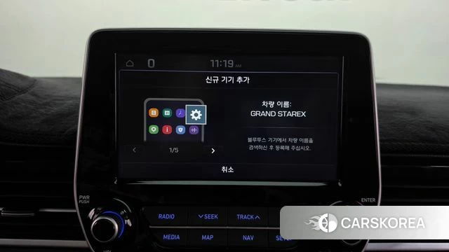 Hyundai The New Grand Starex id 4703556 из Кореи 9