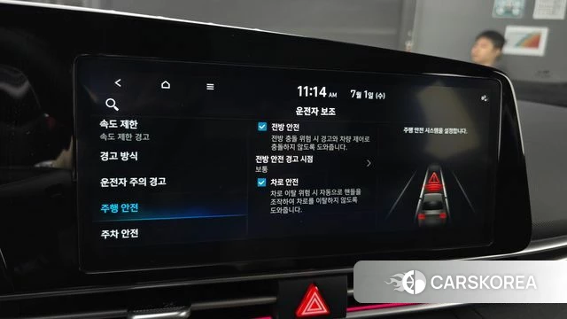 Hyundai The New Avante (CN7) id 4527766 из Кореи 9