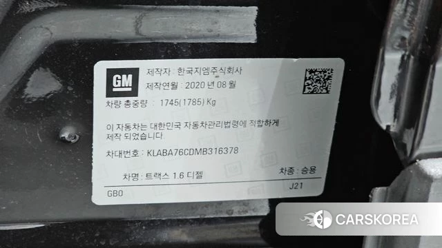 Chevrolet (GM Daewoo) The New Trax id 4458687 из Кореи 9