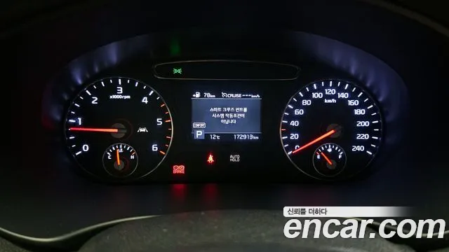 Kia The New Sorento id 2602212 из Кореи 9