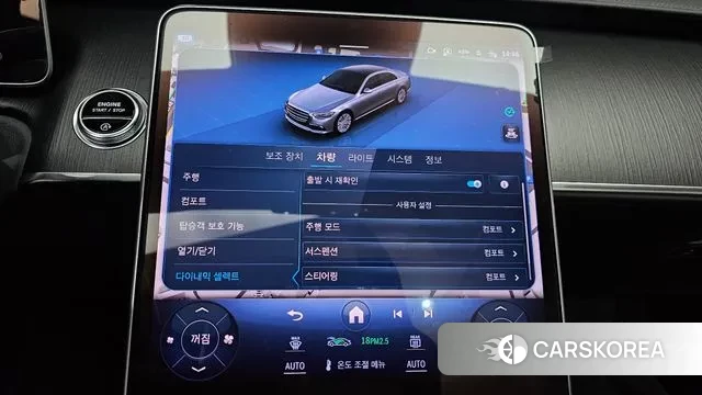 Mercedes-Benz S-Class W223 id 3477436 из Кореи 9