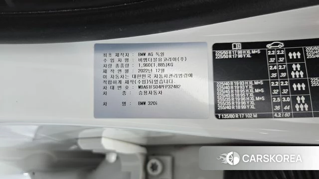 BMW 3 Series (G20) id 4863586 из Кореи 9
