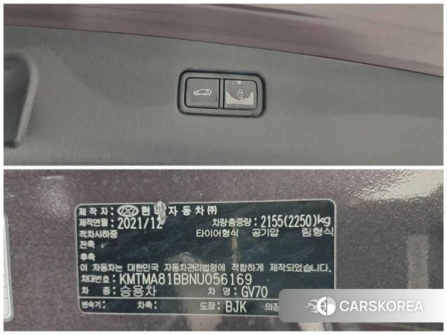 Genesis GV70 id 3827335 из Кореи 9