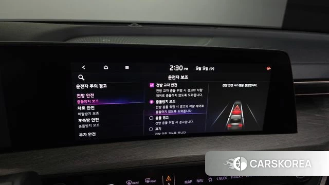 Kia K8 id 4784165 из Кореи 9